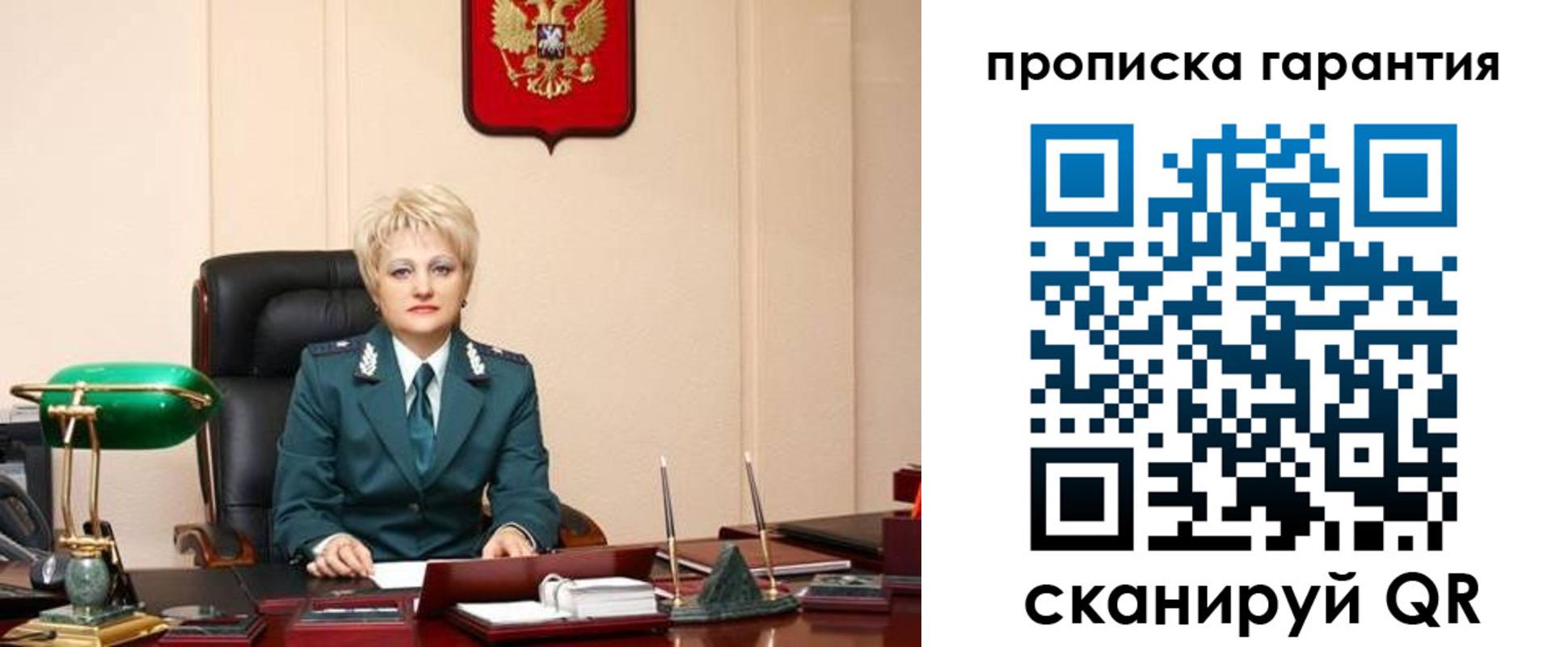 временная регистрация надежно в Лангепасе