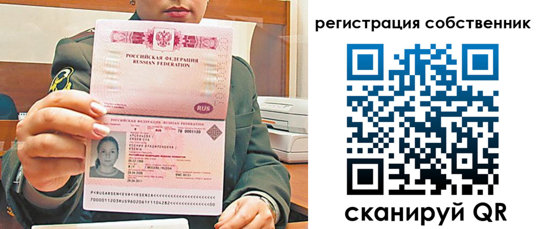регистрация для дет. сада в Лангепасе
