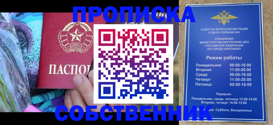 миграционный учет в Лангепасе