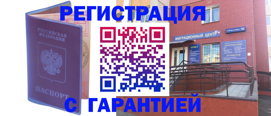 пропишу в квартире в Лангепасе