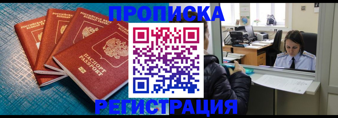 регистрация для дет. сада в Лангепасе